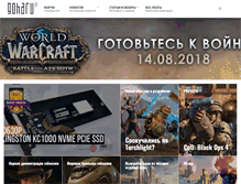 Tablet Screenshot of news.goha.ru