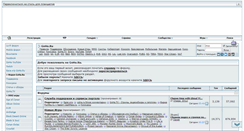 Desktop Screenshot of forums.goha.ru