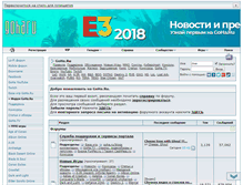 Tablet Screenshot of forums.goha.ru