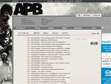 Tablet Screenshot of apb.goha.ru